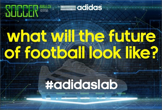 Competition: Attend adidas Innovation Event London - Football News