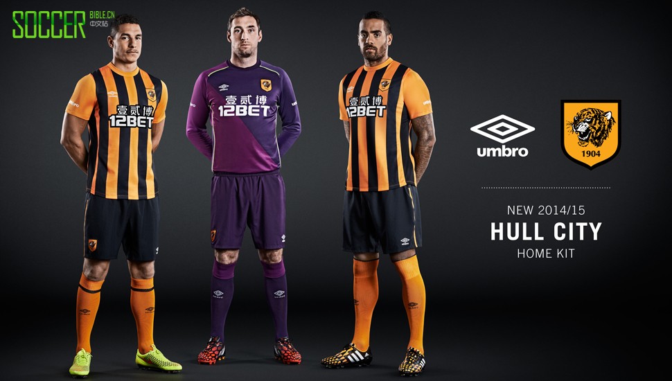 umbro_hull_city_home_14_15_img1a