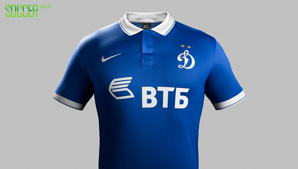 nike_dynamo_moscow_home_away_14_15_img3