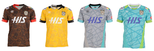 Japanese Futsal Kits by Umbro : Football Apparel : Soccer Bible