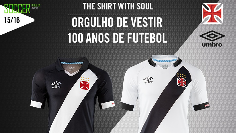 umbro-vasco-da-gama-100-1