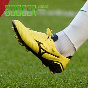 Global Boot Spotting - 07/09/2015 : Boot Spotting : Soccer Bible