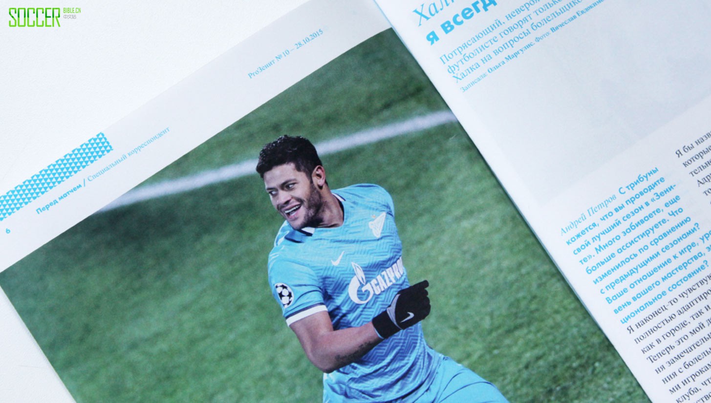 fc-zenit-match-programme-4