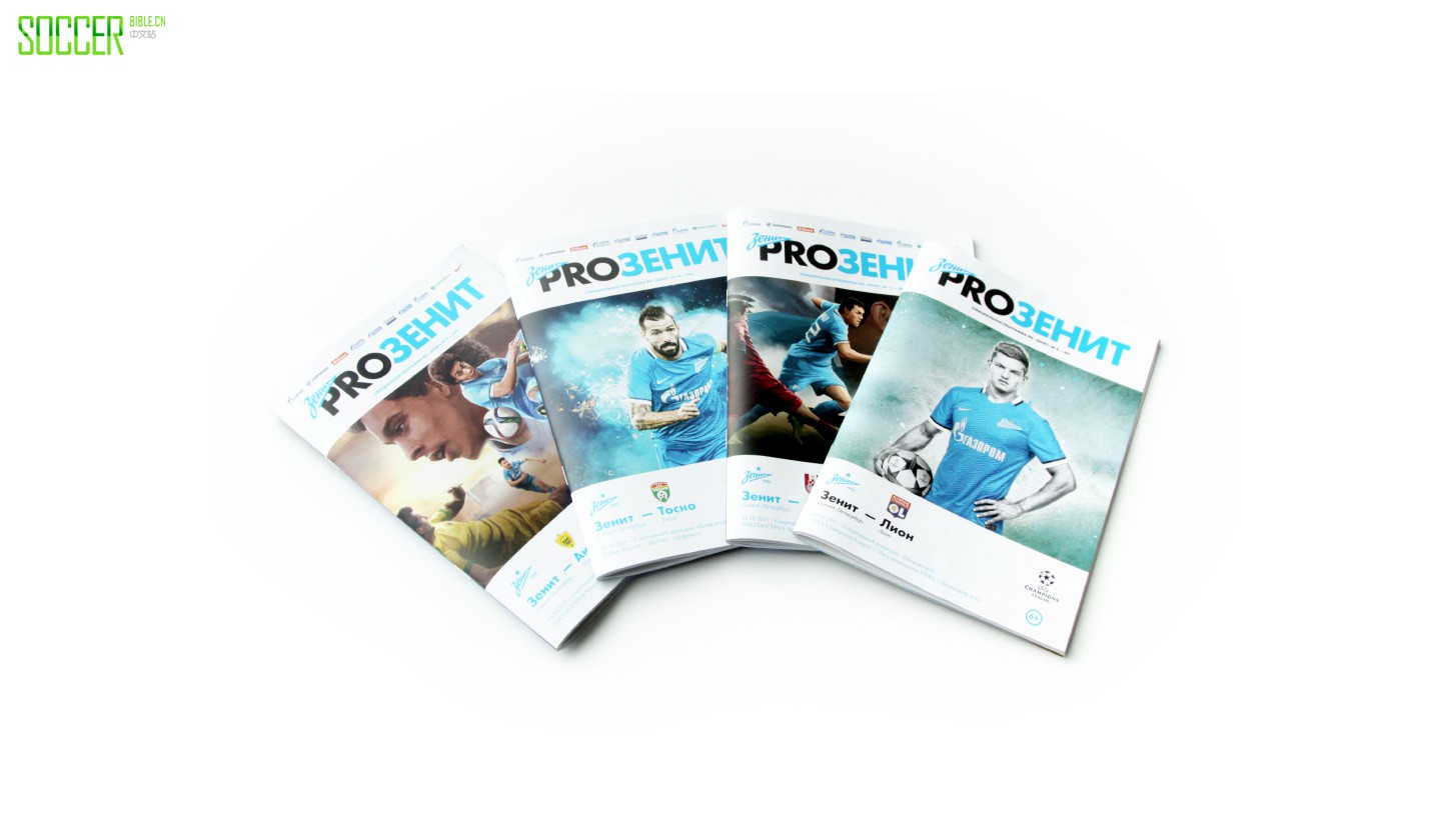 fc-zenit-match-programme-6