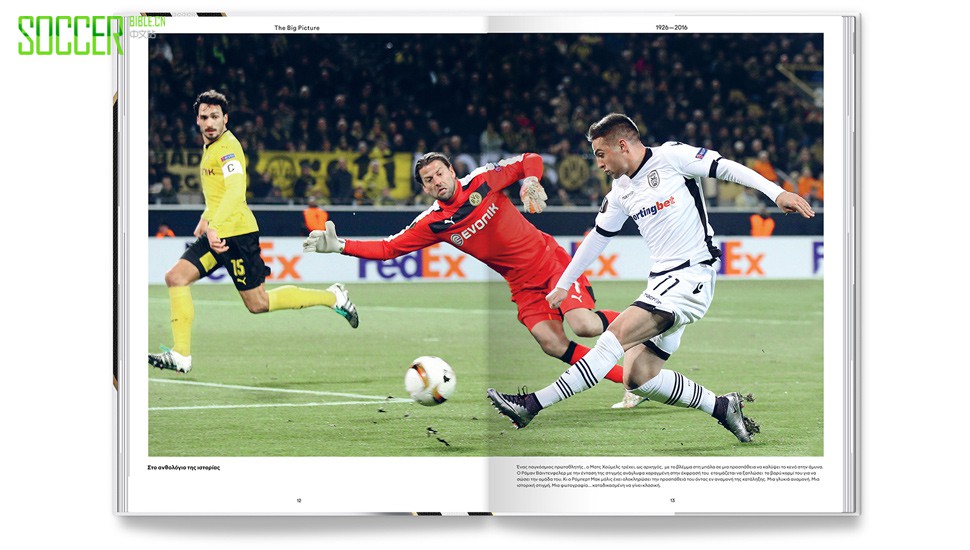 paok-official-magazine-16