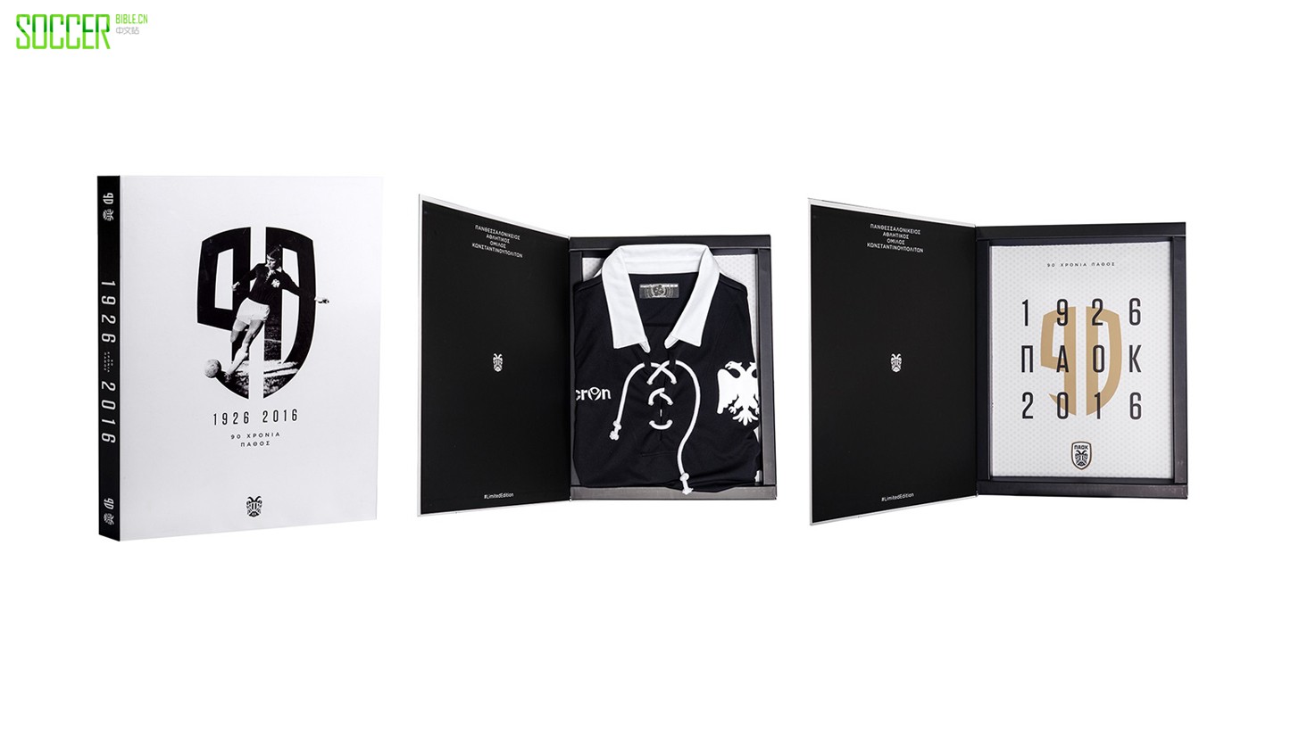 paok-anniversary-shirt-in-story-2