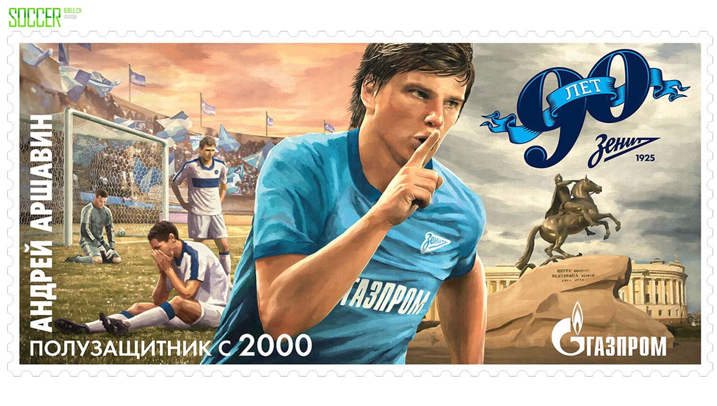 fc-zenit-postcards-5