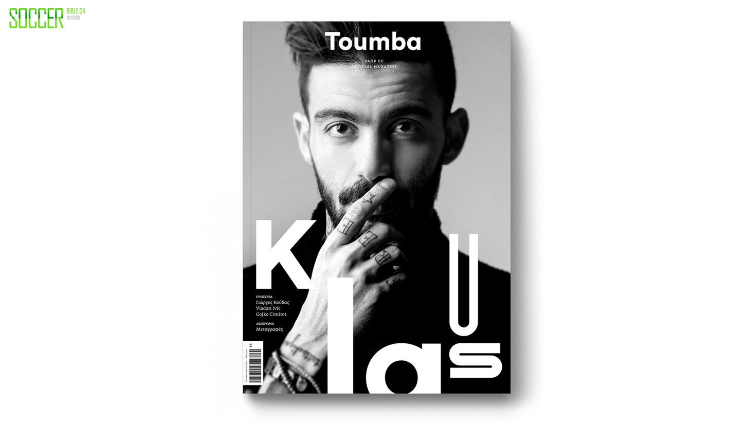 toumba-issue-2-1