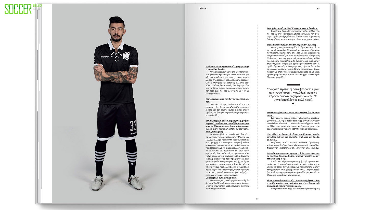 toumba-issue-2-5