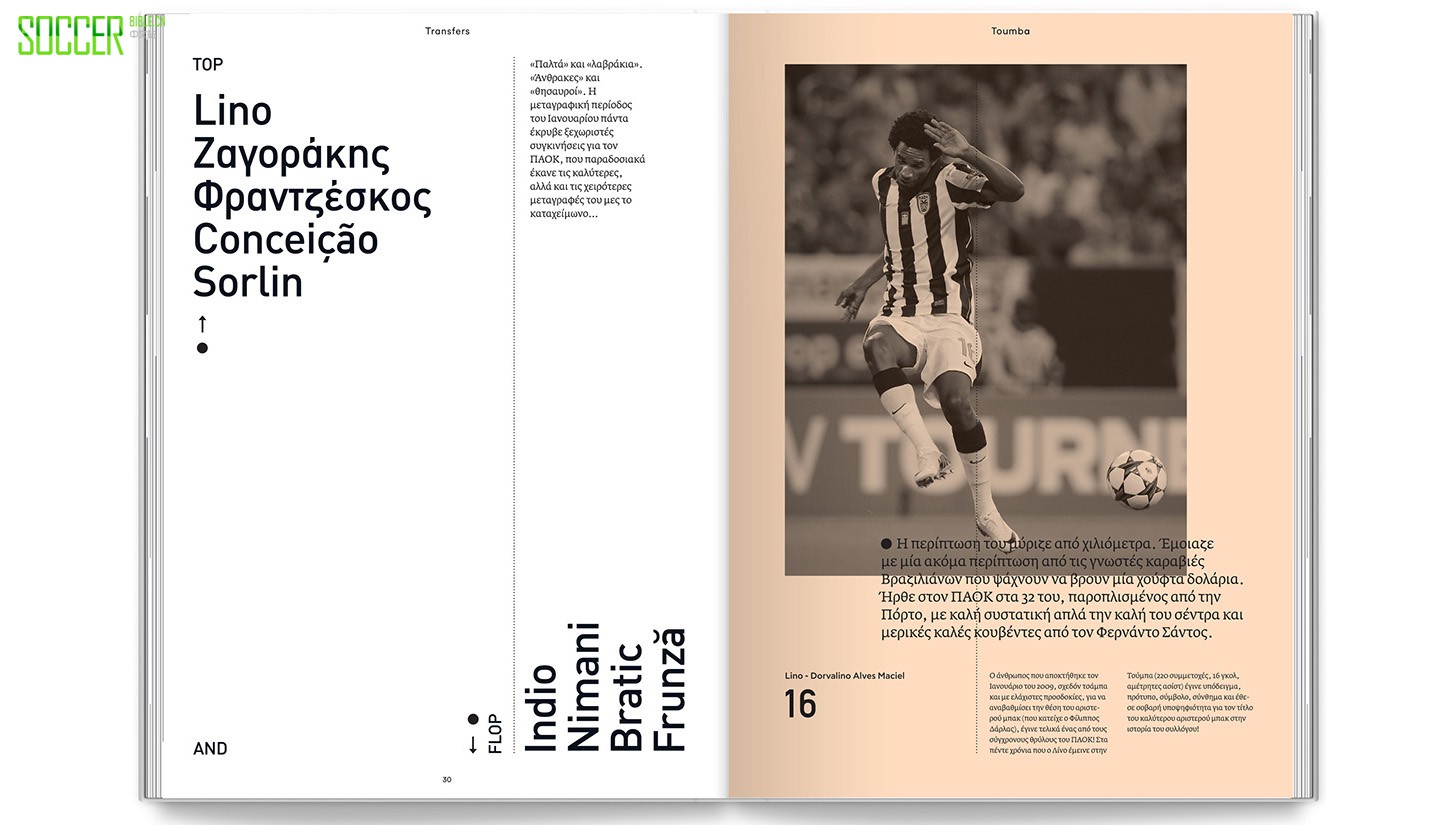 toumba-issue-2-9