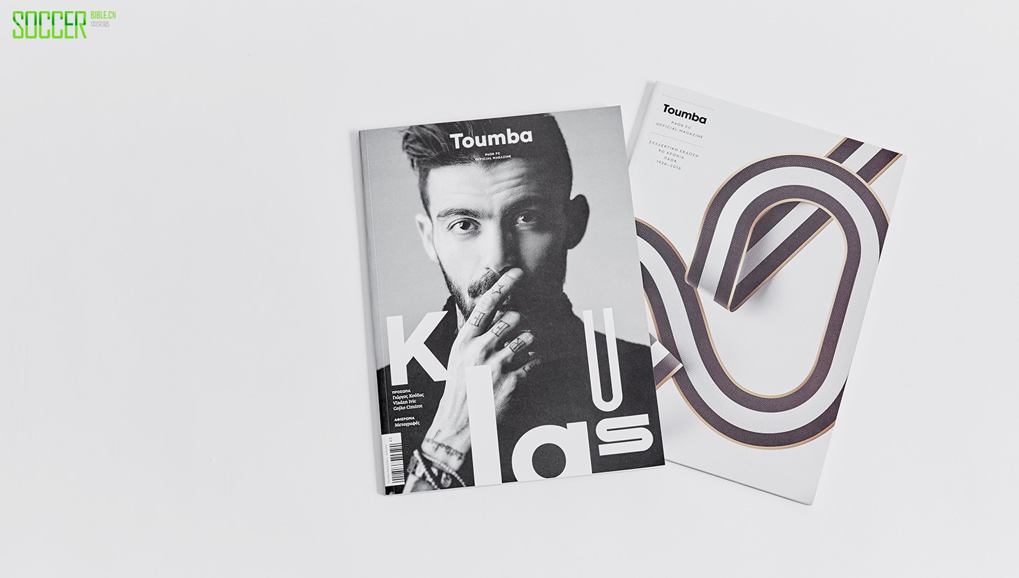 toumba-magazine-issues-1-and-2-1