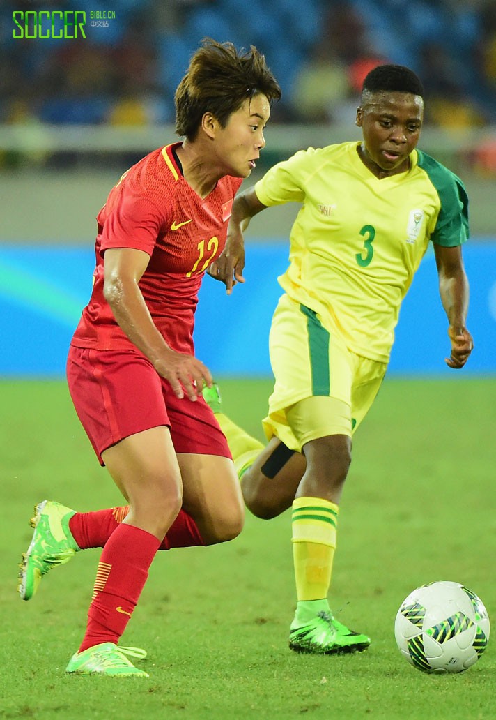 Shuang Wang (China) adidas X 15.1