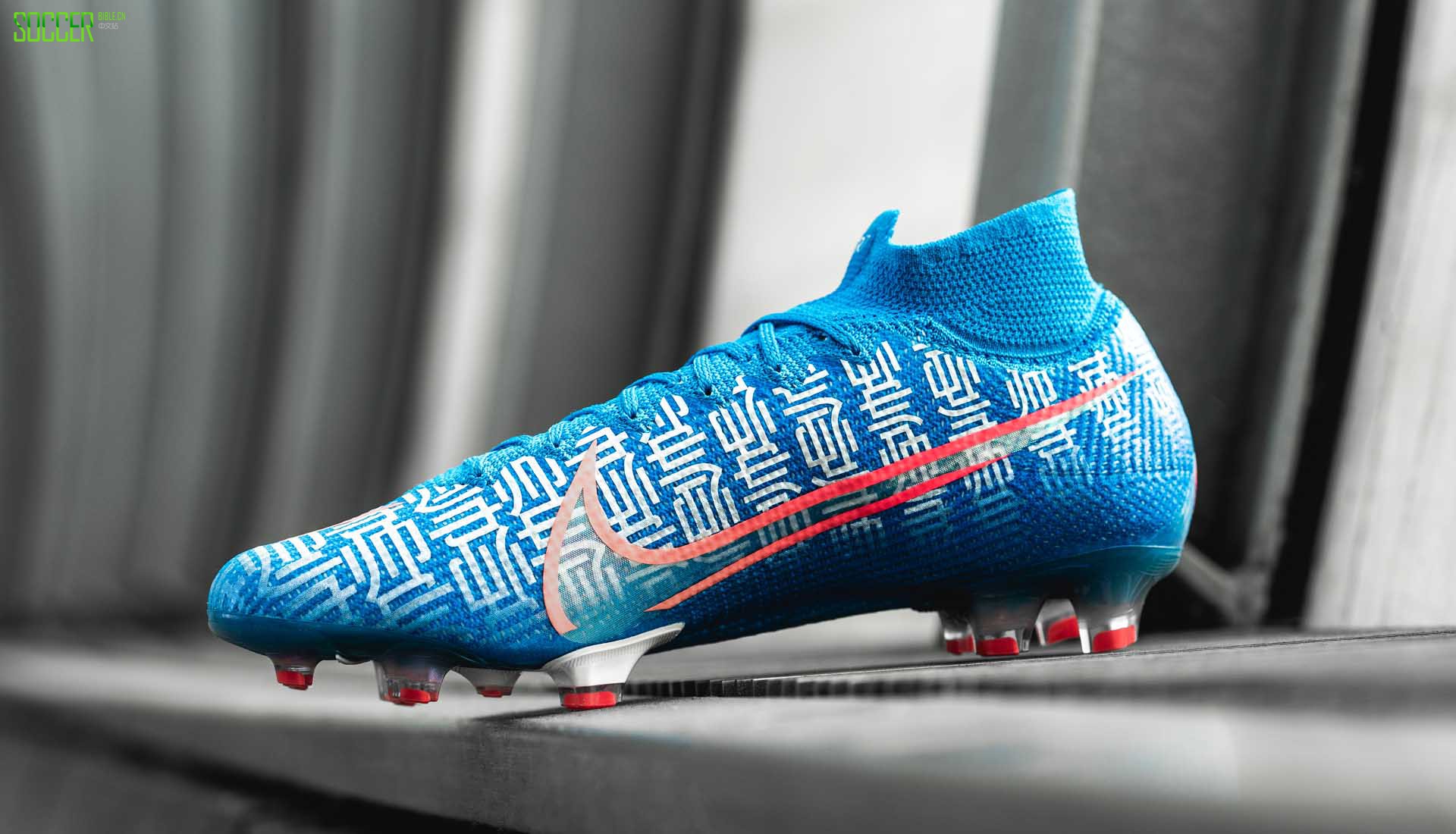 7-cr7-china-mercurial